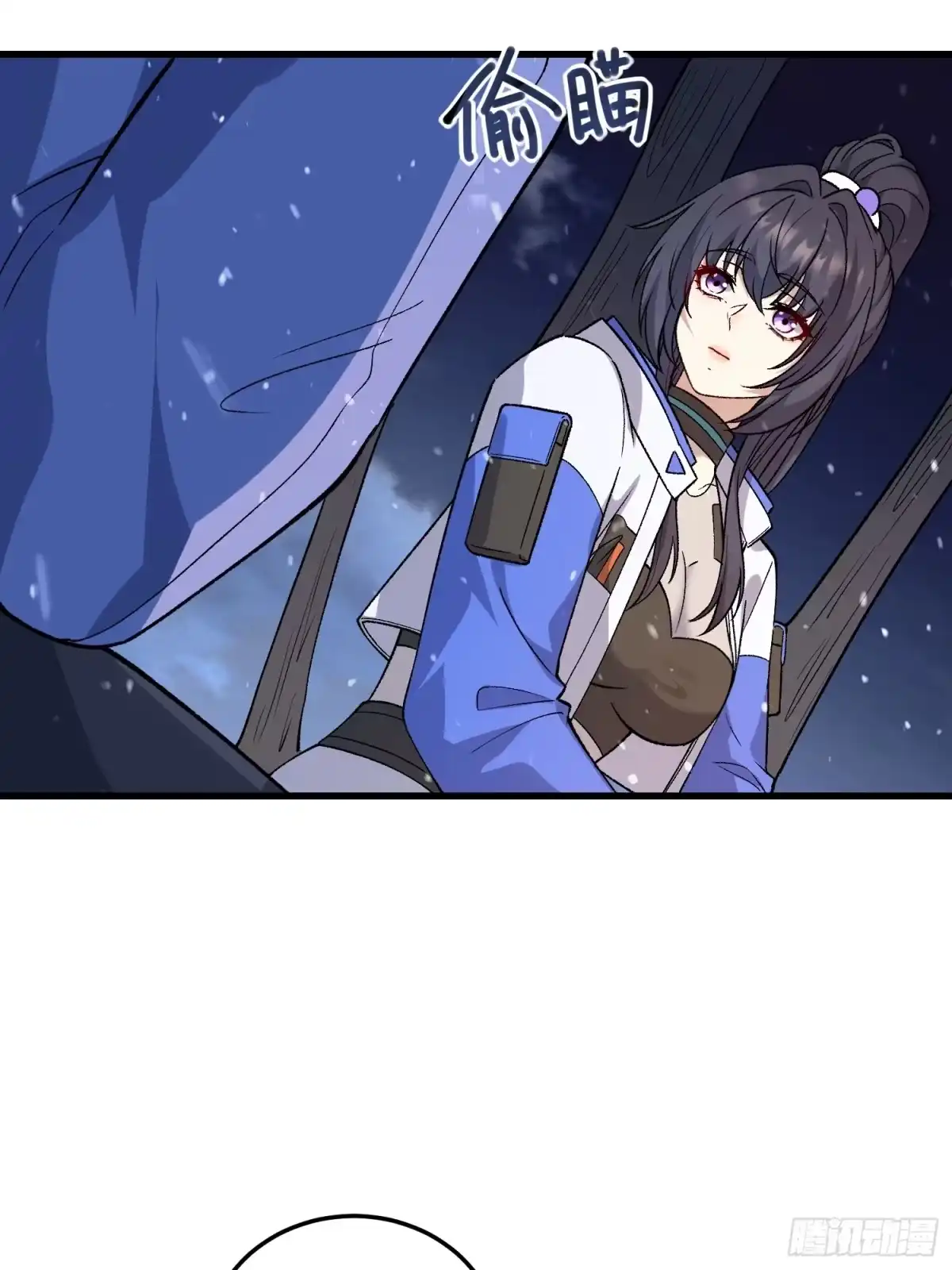 《星临（九星毒奶）》08 异动 第27页