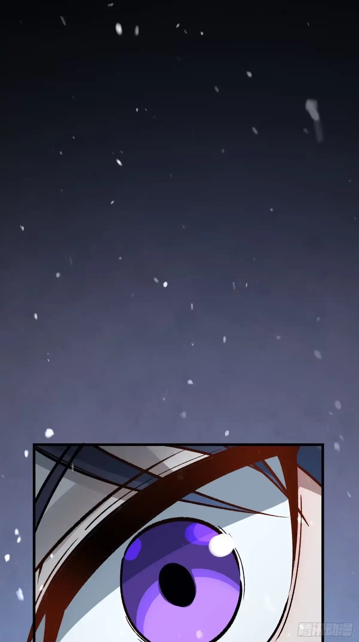 《星临（九星毒奶）》08 异动 第59页