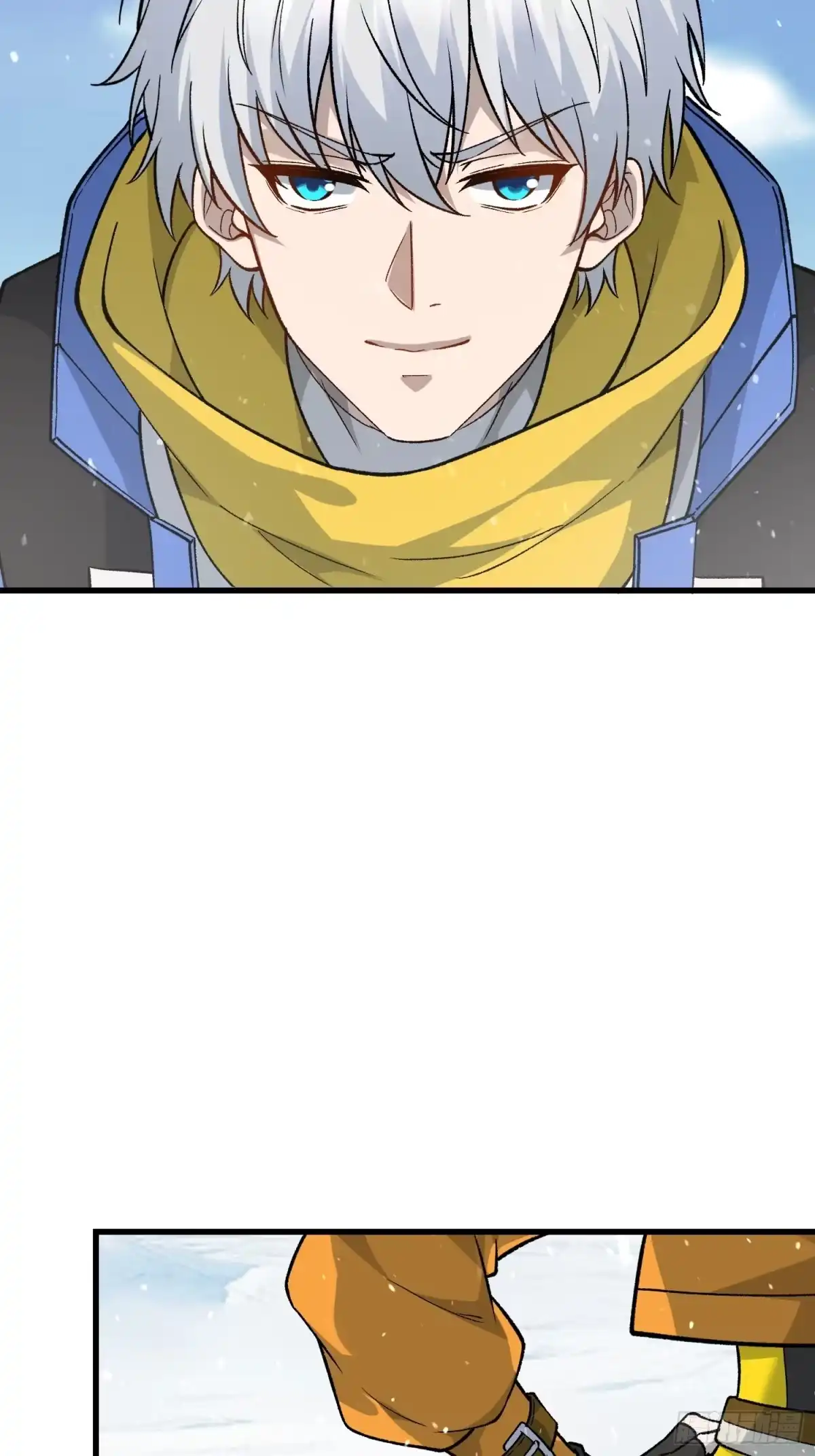 《星临（九星毒奶）》08 异动 第44页