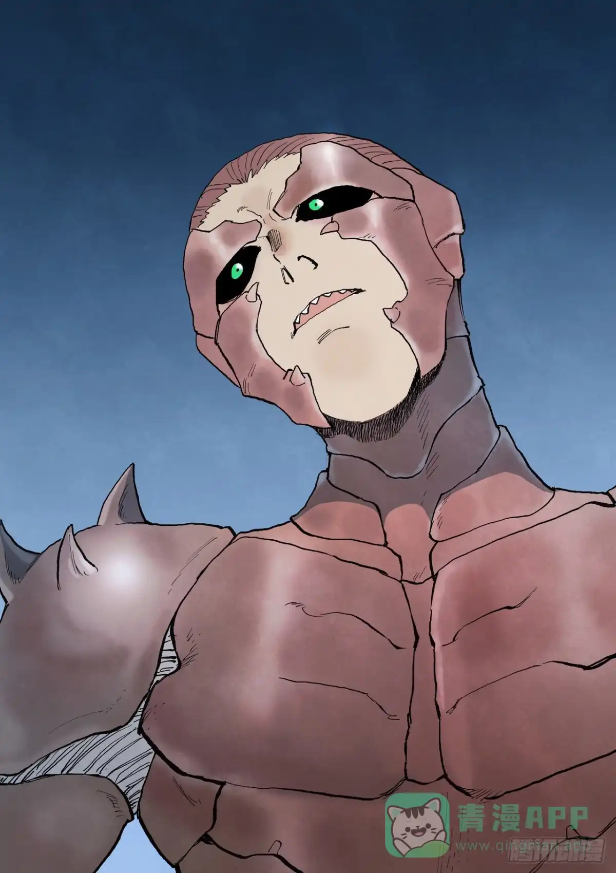 《星武神诀》第900话 第1页