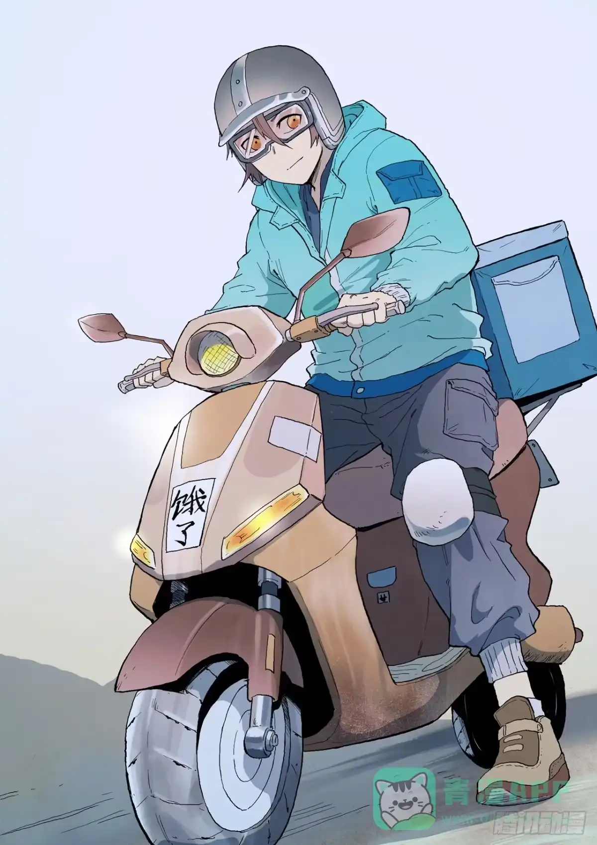 《星武神诀》第903话 第1页