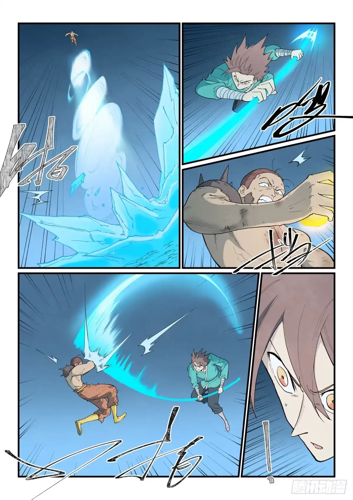 《星武神诀》第906话 第5页