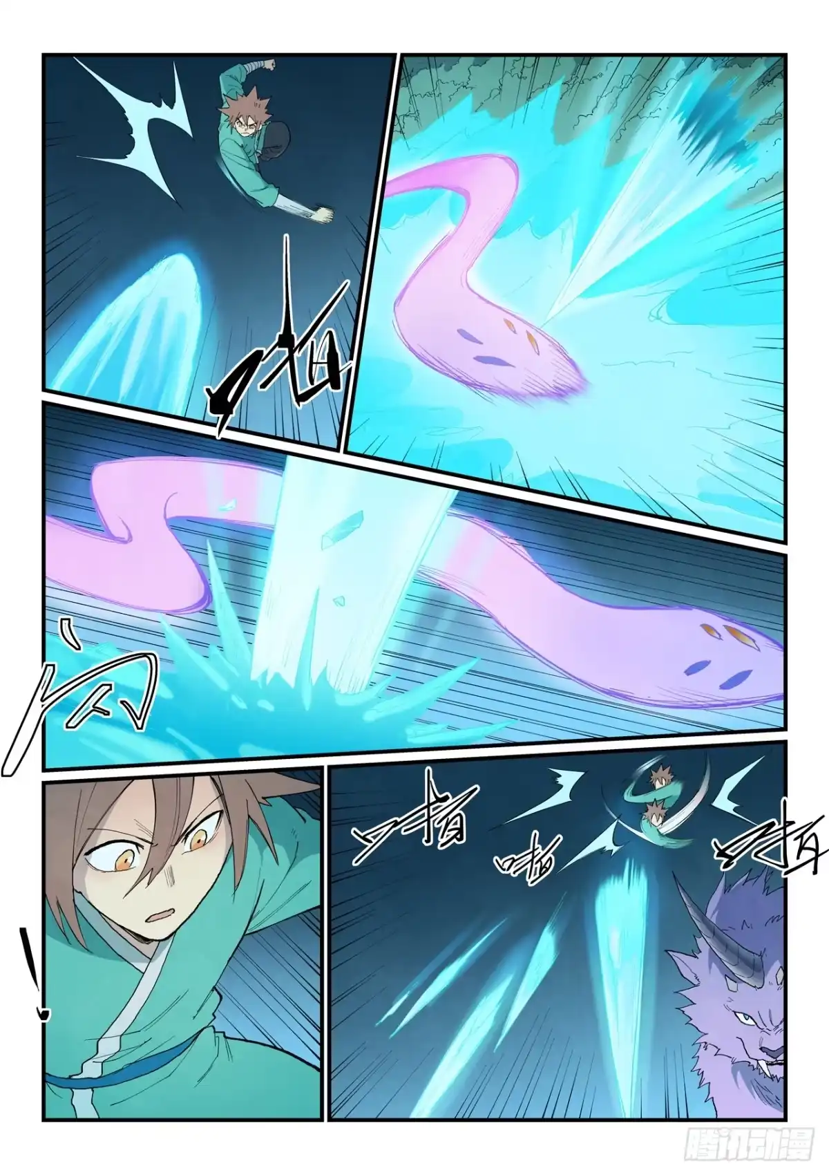 《星武神诀》第916话 第3页