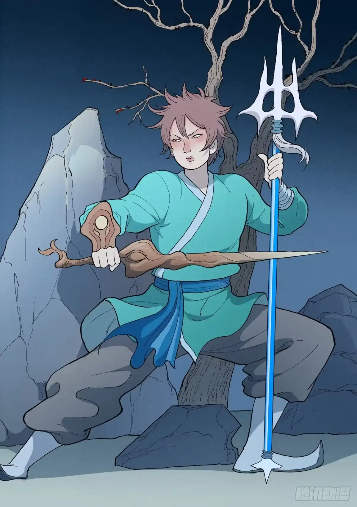 《星武神诀》第918话 第1页