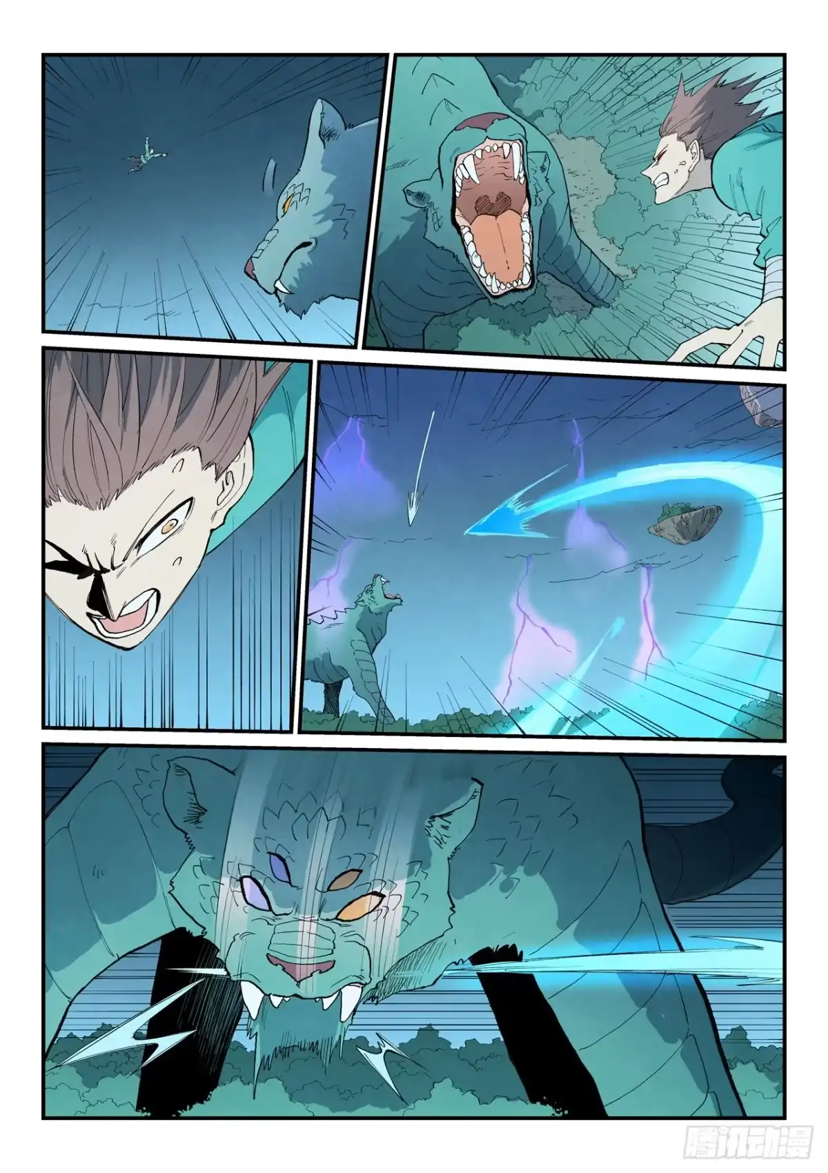 《星武神诀》第919话 第8页