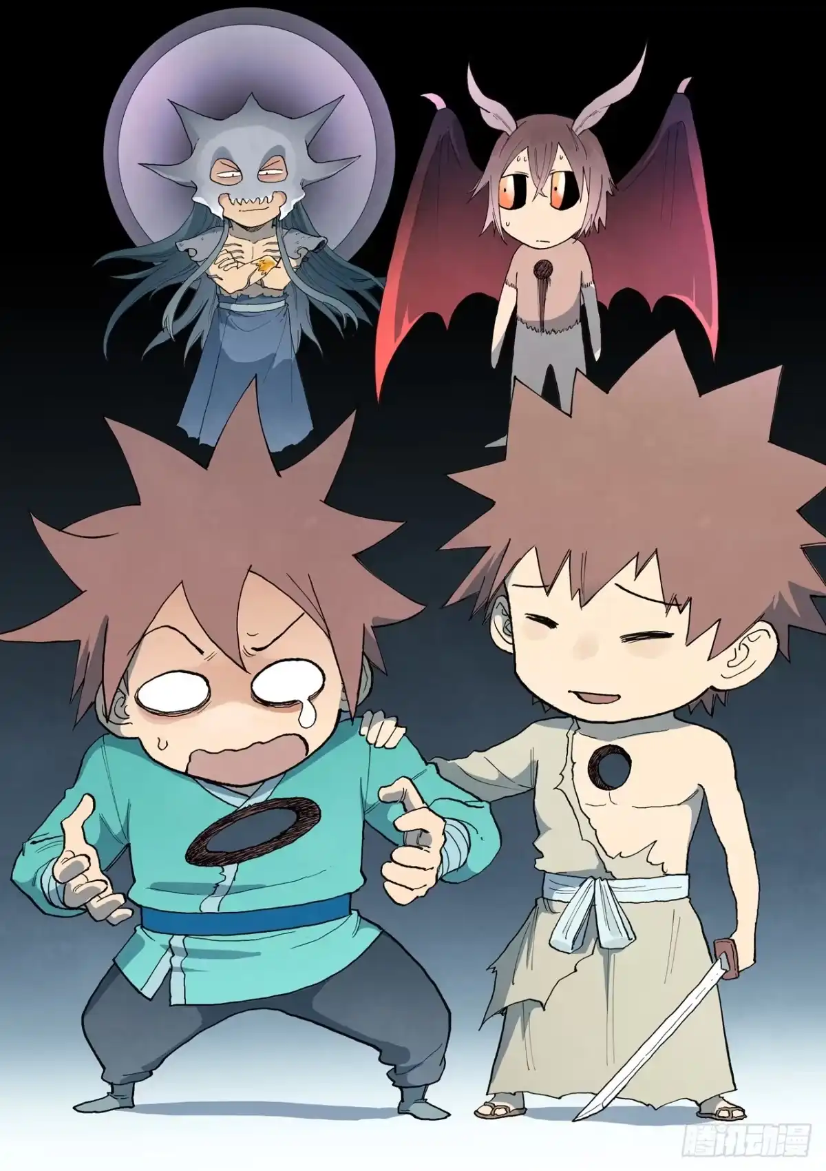 《星武神诀》第931话 第1页