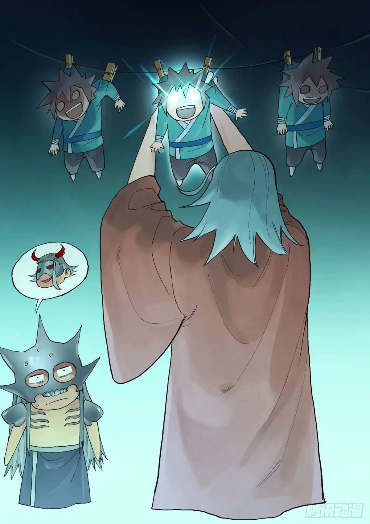 《星武神诀》第933话 第1页