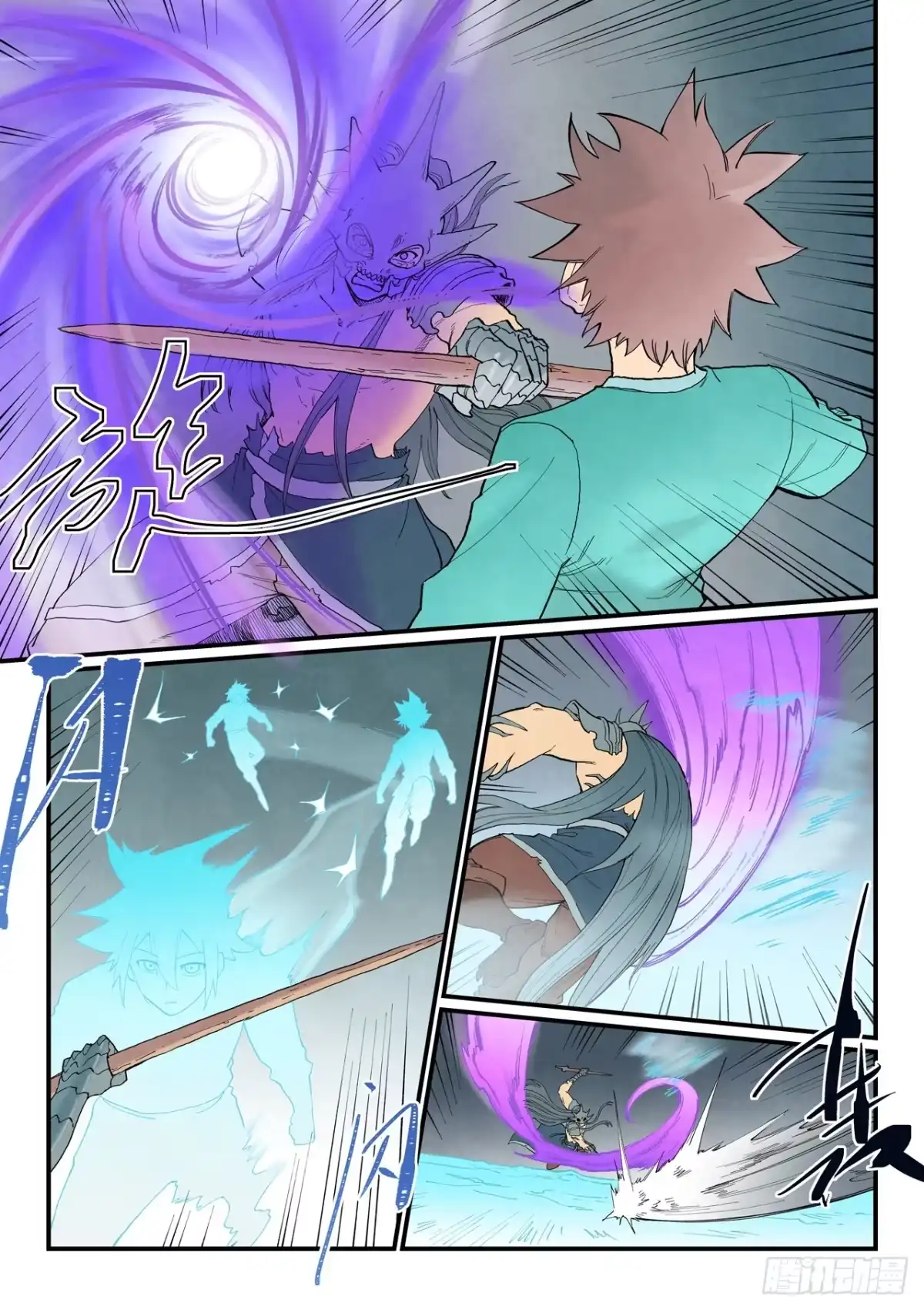 《星武神诀》第946话 第9页