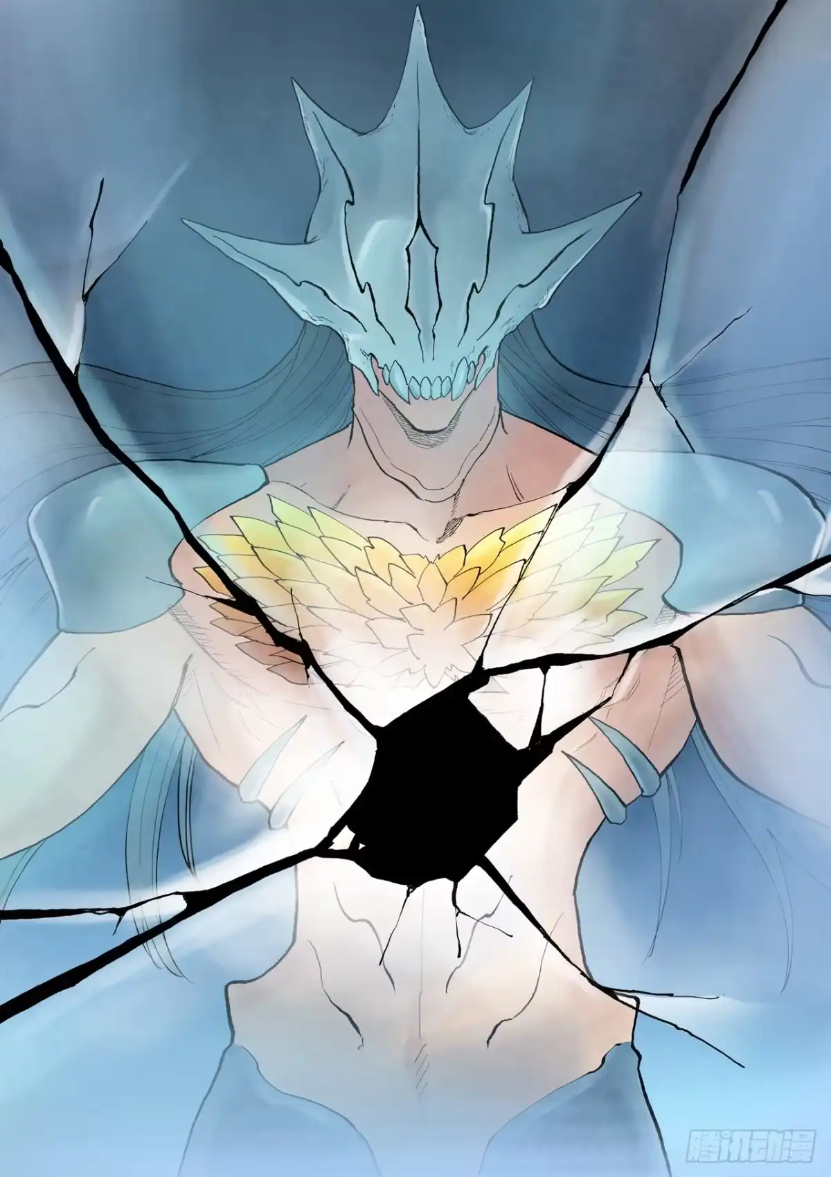《星武神诀》第950话 第1页