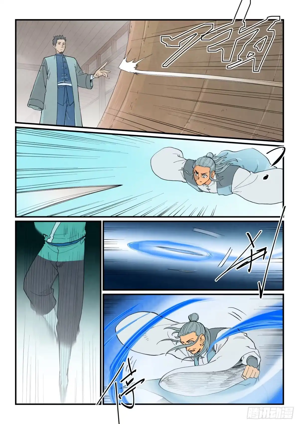 《星武神诀》第953话 第8页
