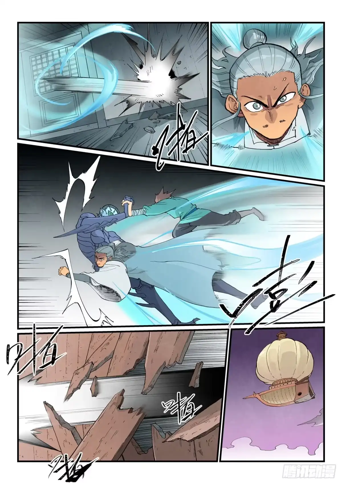 《星武神诀》第965话 第4页