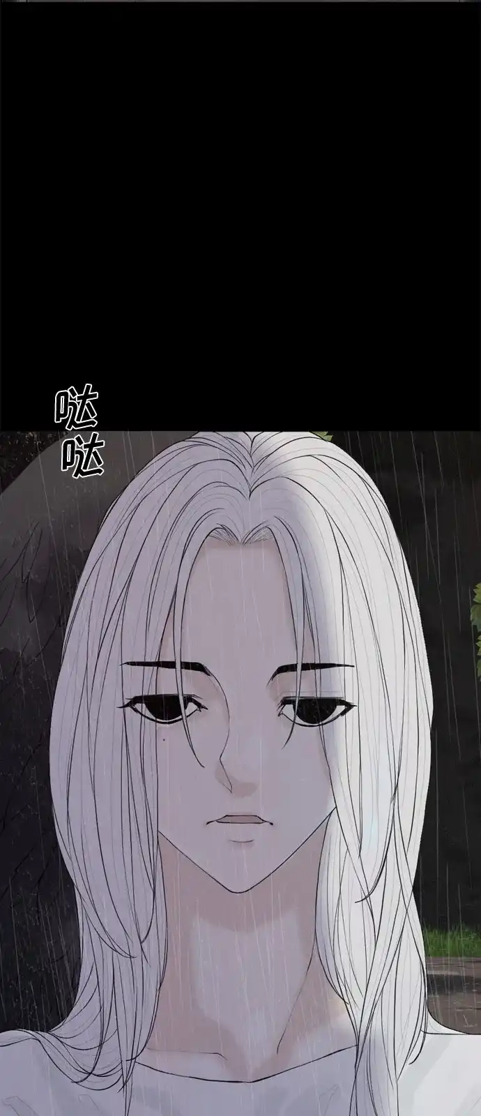 行星人类2:行星仪 第14话 第60页