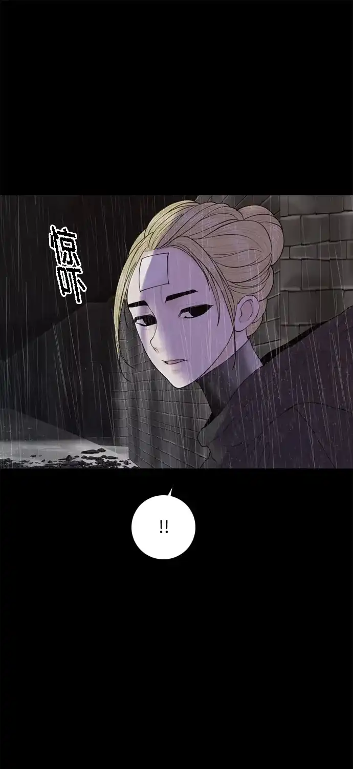 行星人类2:行星仪 第20话 第37页