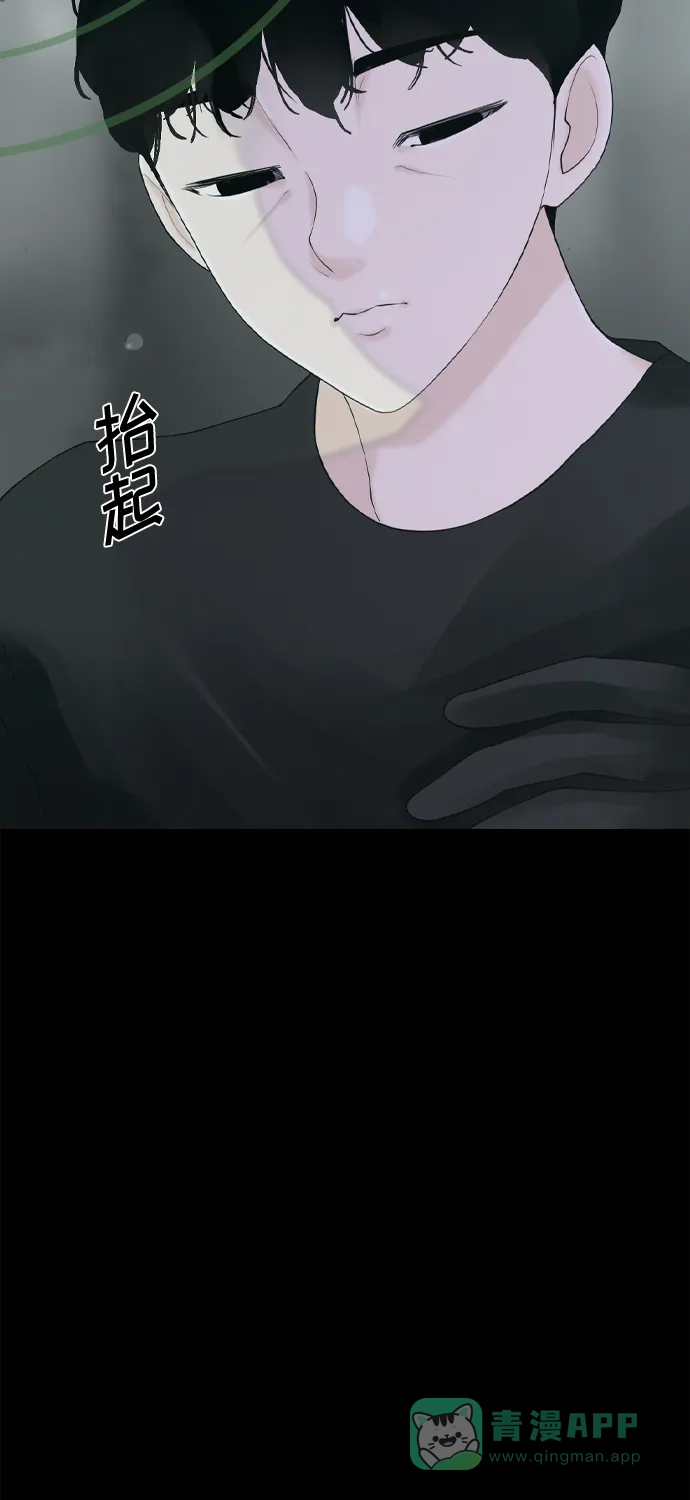 行星人类2:行星仪 第24话 第61页