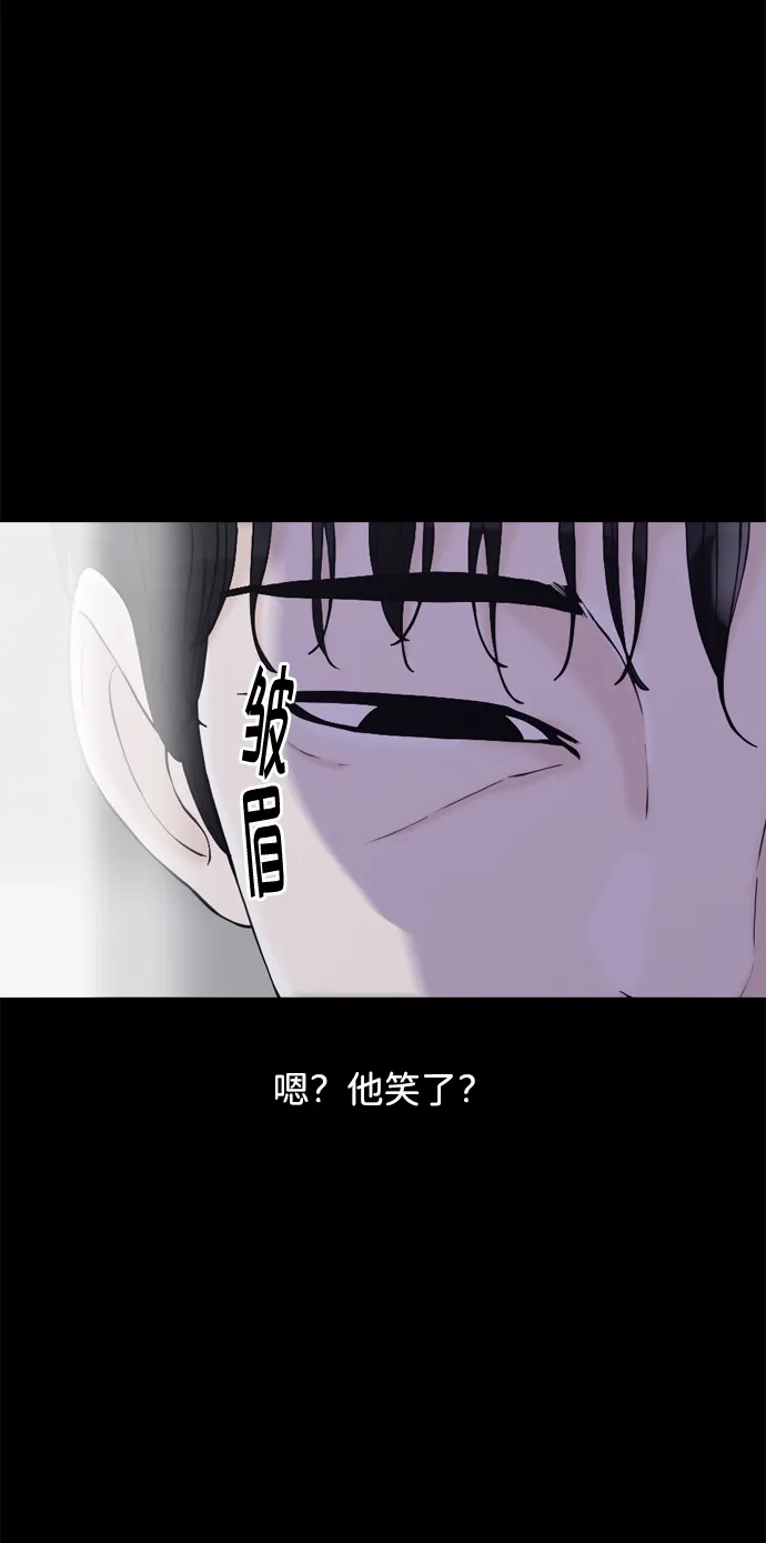 行星人类2:行星仪 第27话 第59页