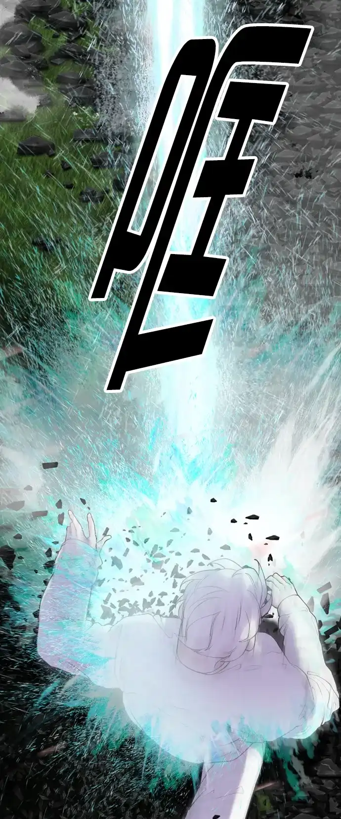 行星人类2:行星仪 第31话 第25页
