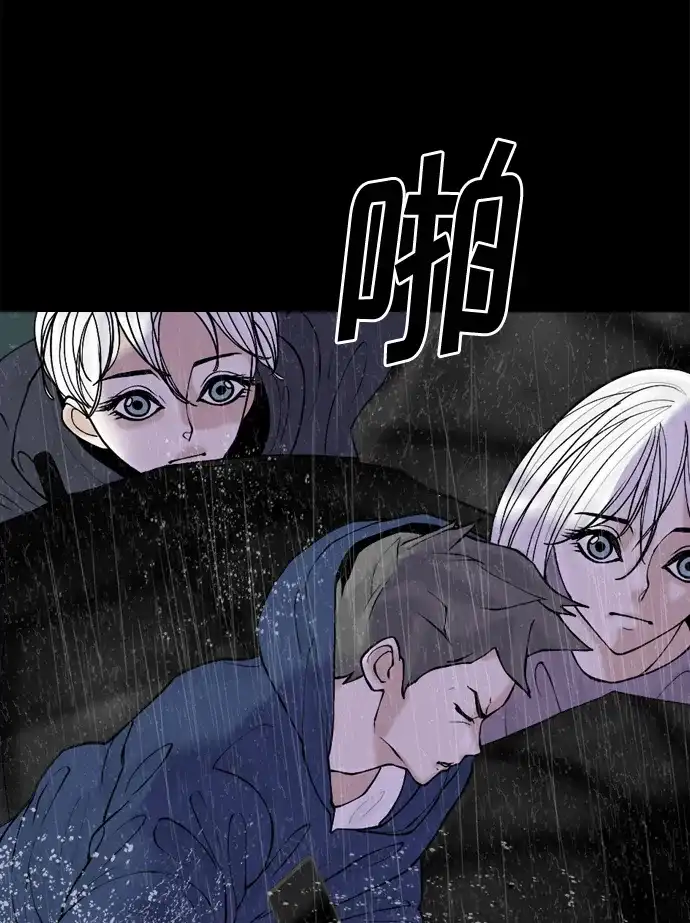 行星人类2:行星仪 第36话 第19页