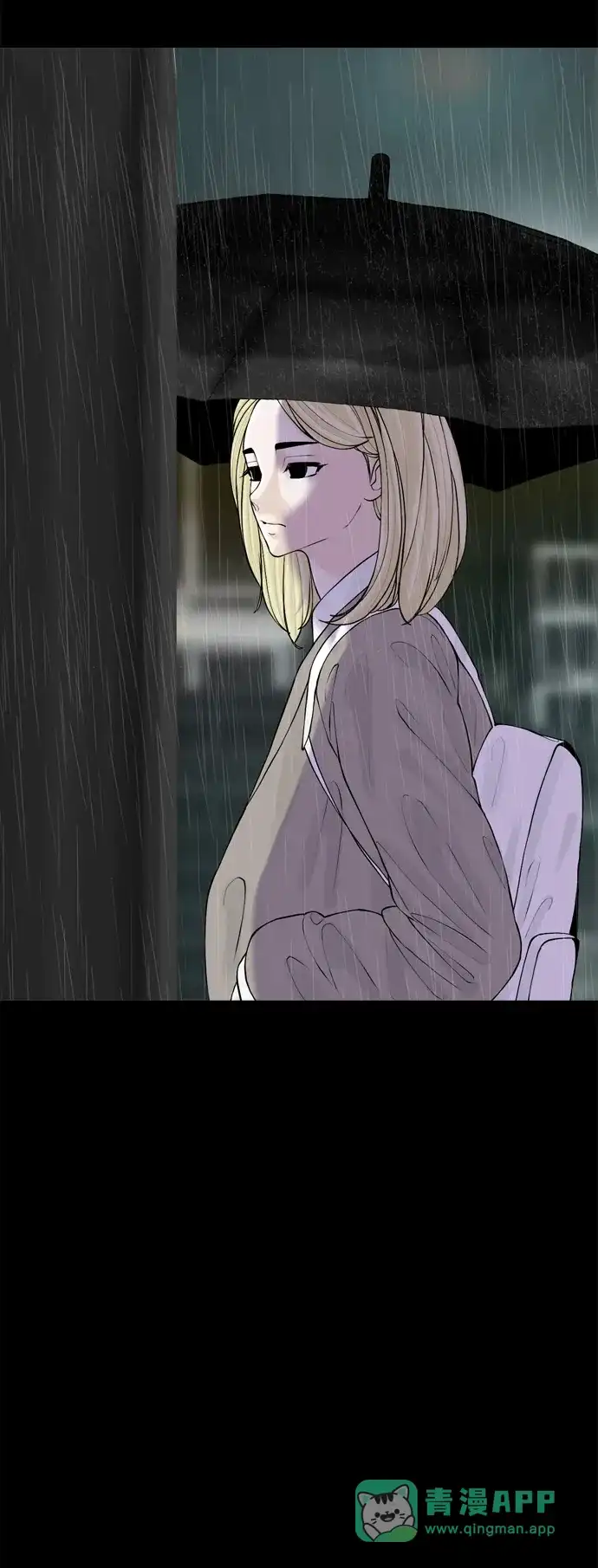 行星人类2:行星仪 第36话 第71页