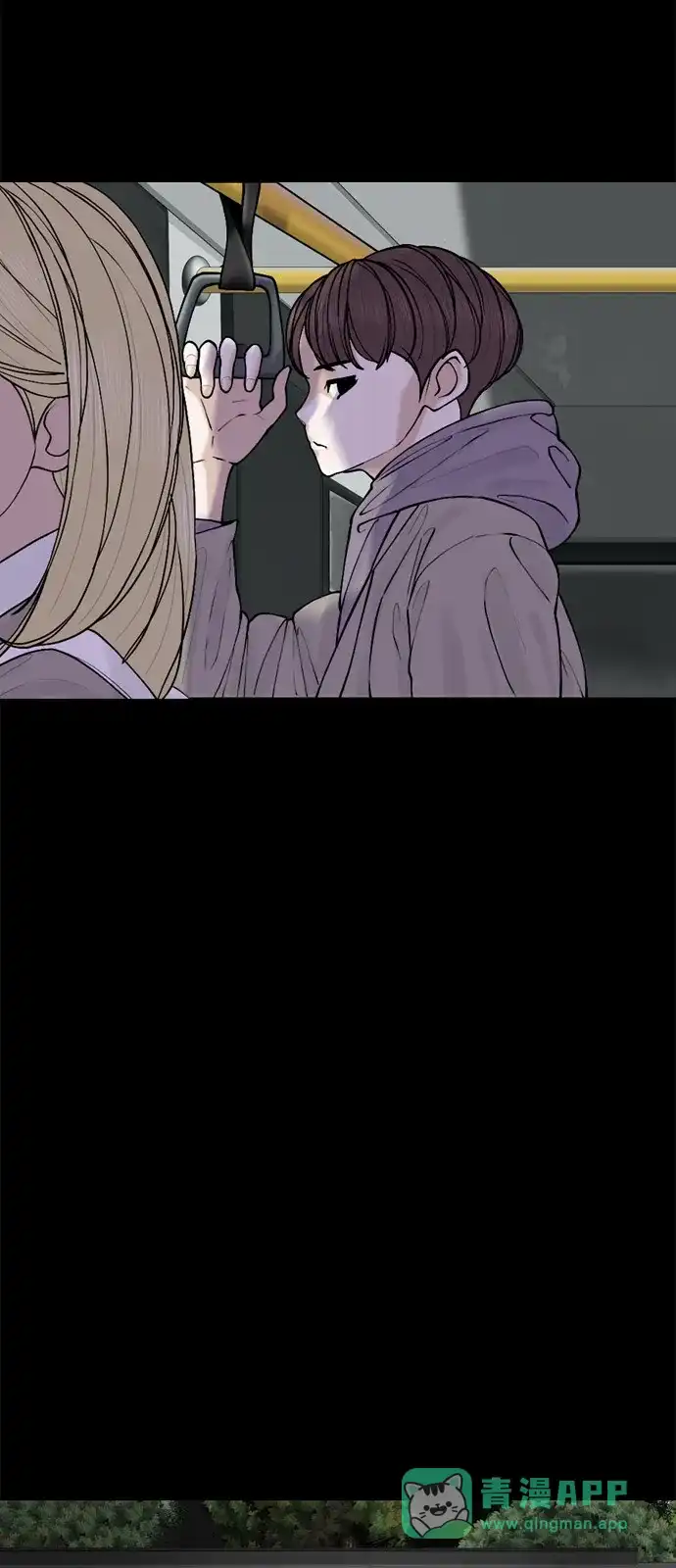 行星人类2:行星仪 第37话 第11页