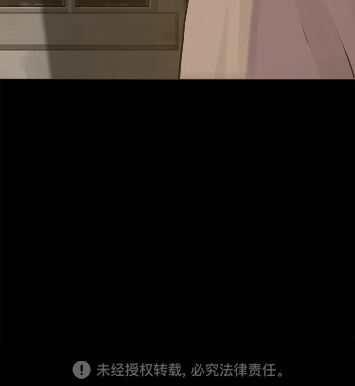 行星人类2:行星仪 第40话 第66页