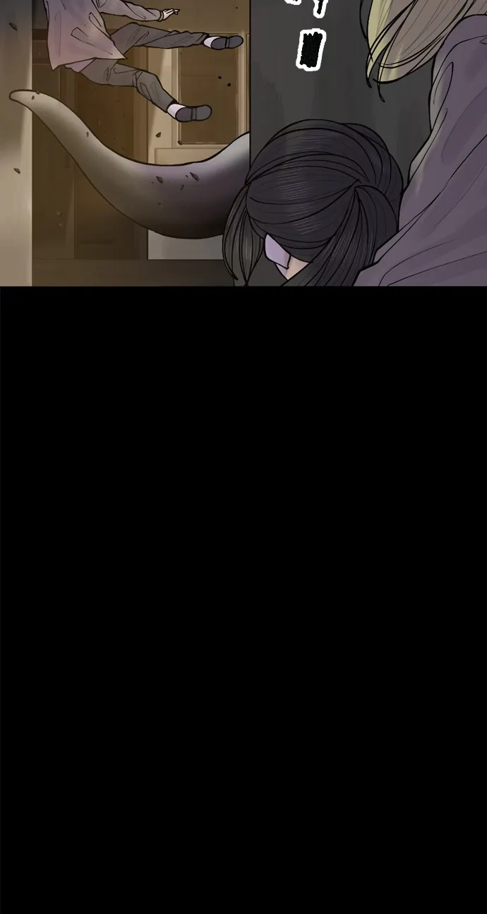 行星人类2:行星仪 第41话 第17页