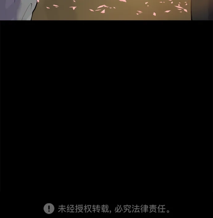 行星人类2:行星仪 第53话 第65页