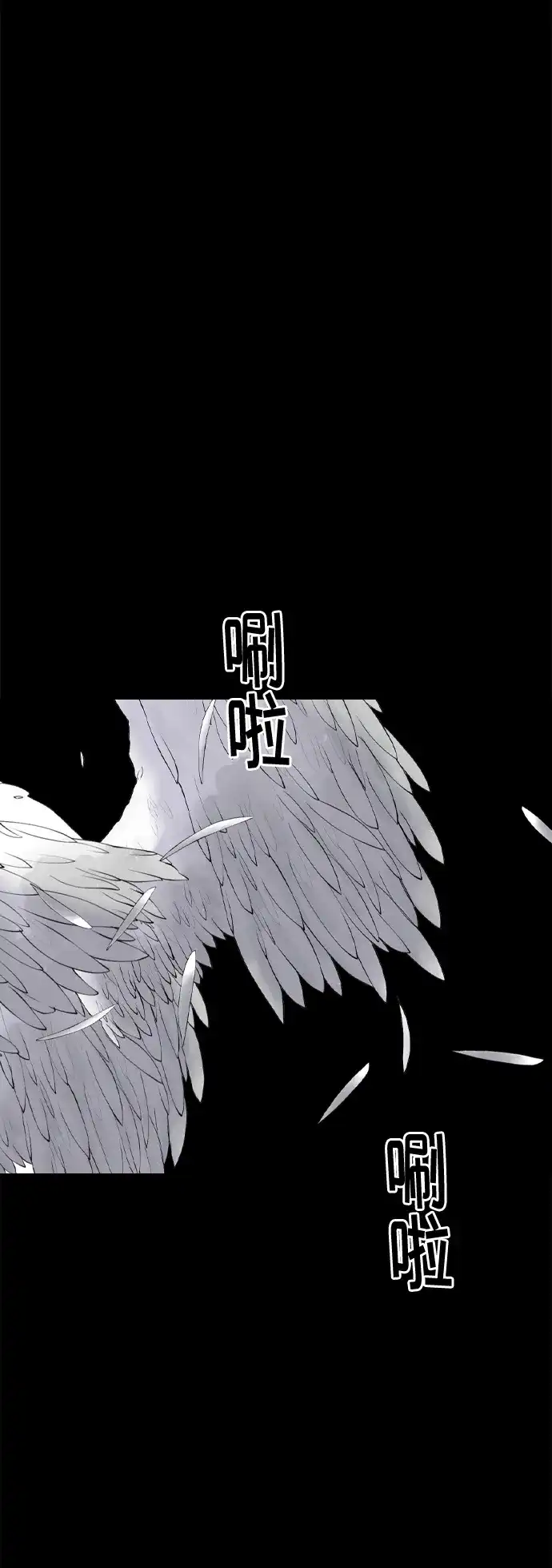 行星人类2:行星仪 第55话（最终话） 第36页