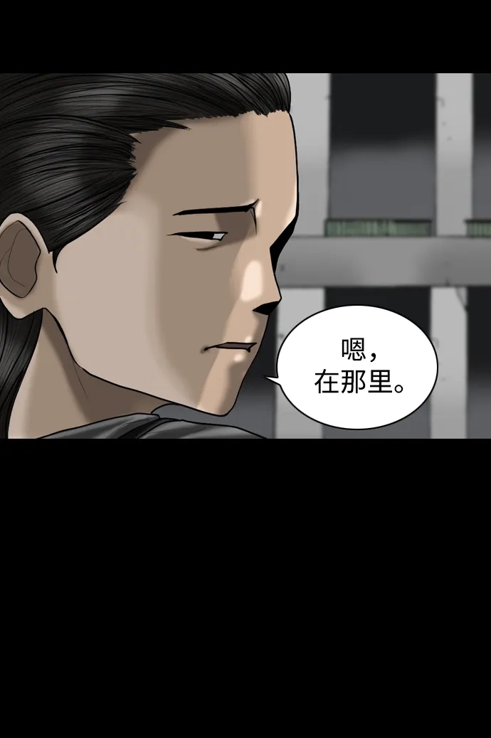 行星人类2:行星仪 第56话（外传1） 第28页