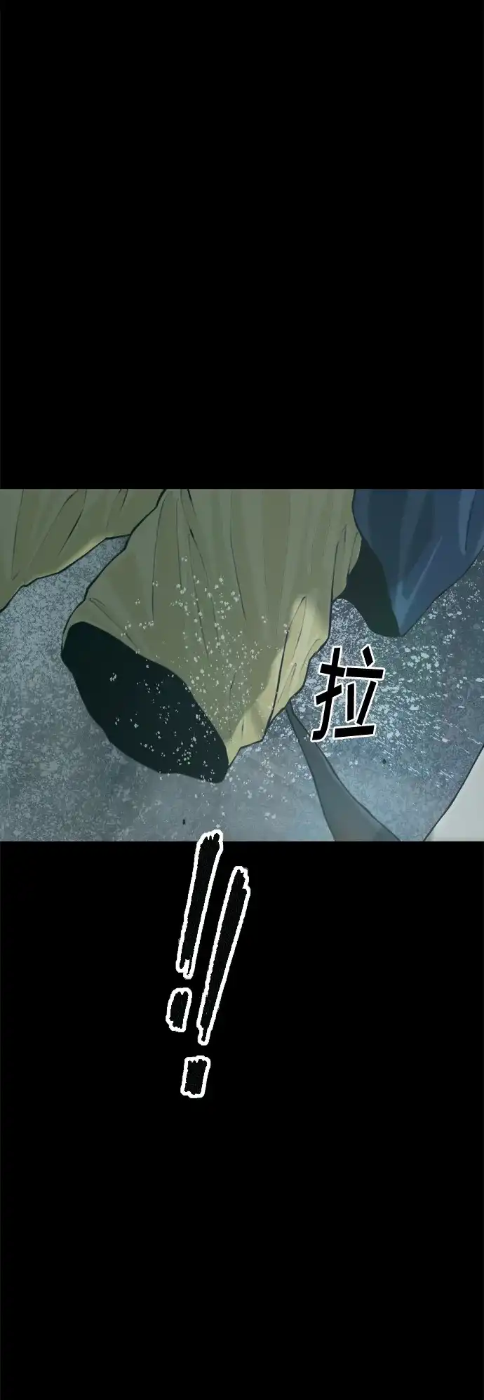 行星人类2:行星仪 第59话（外传4） 第10页