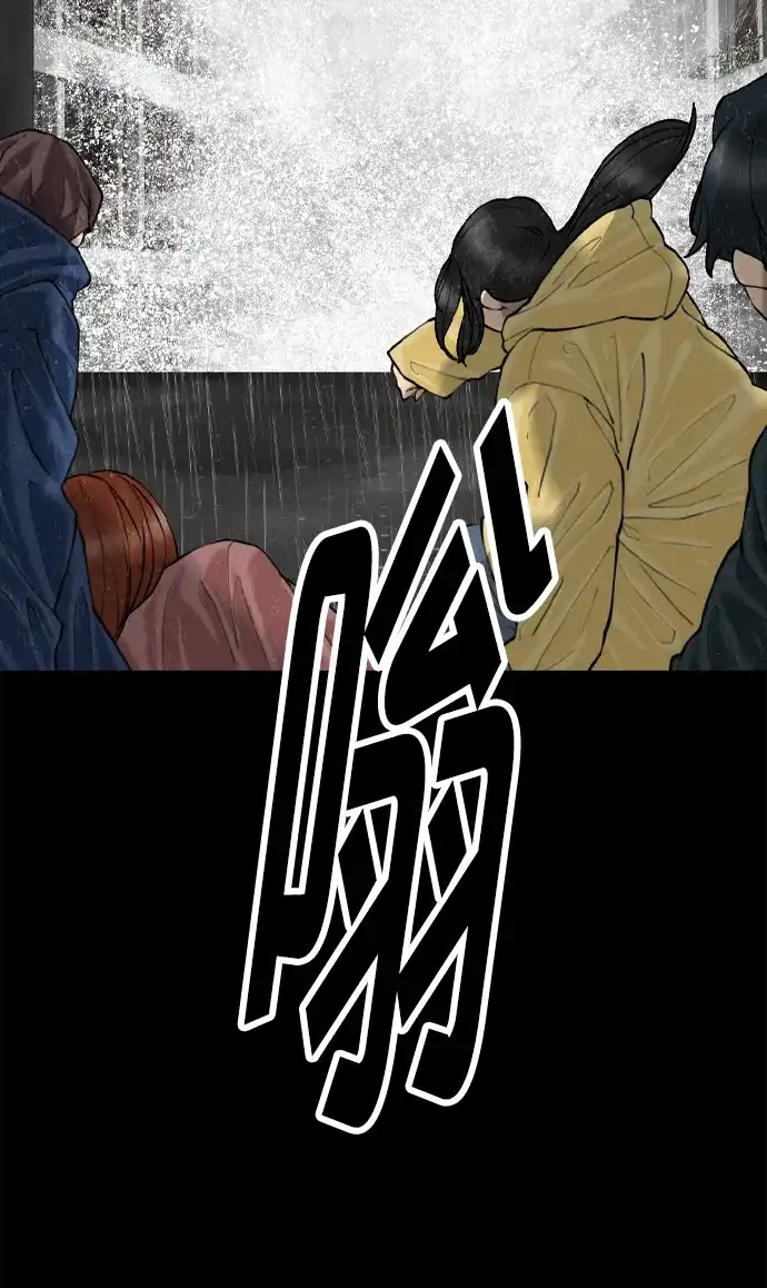 行星人类2:行星仪 第59话（外传4） 第23页