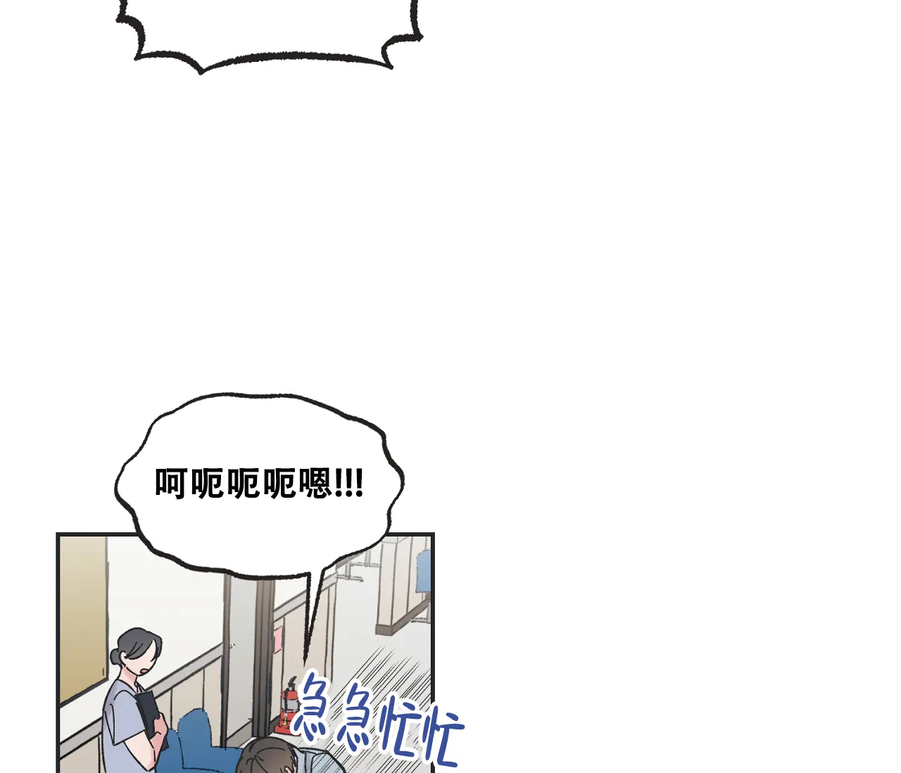 《星与星愿》第1话 第42页