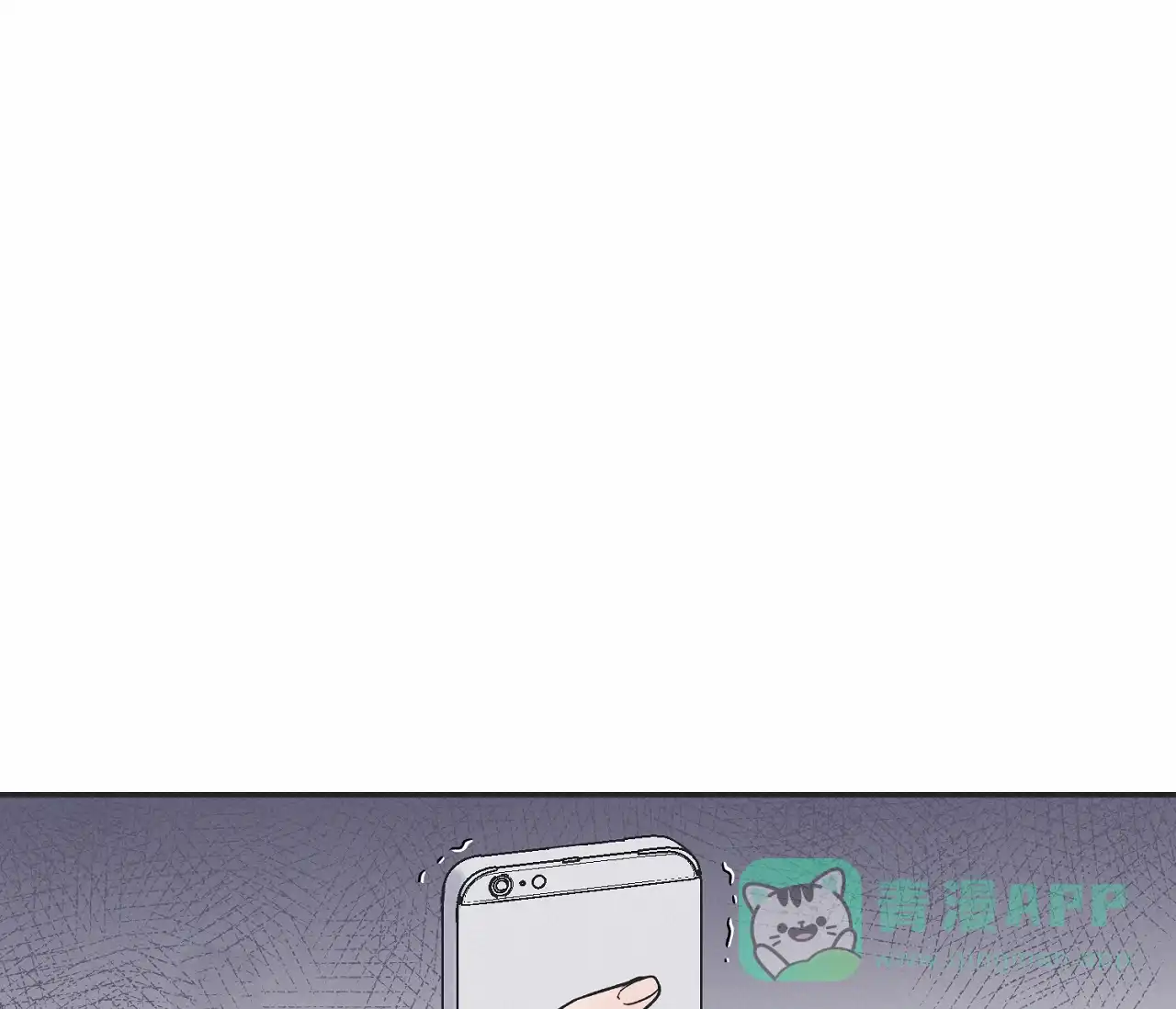《星与星愿》第1话 第16页