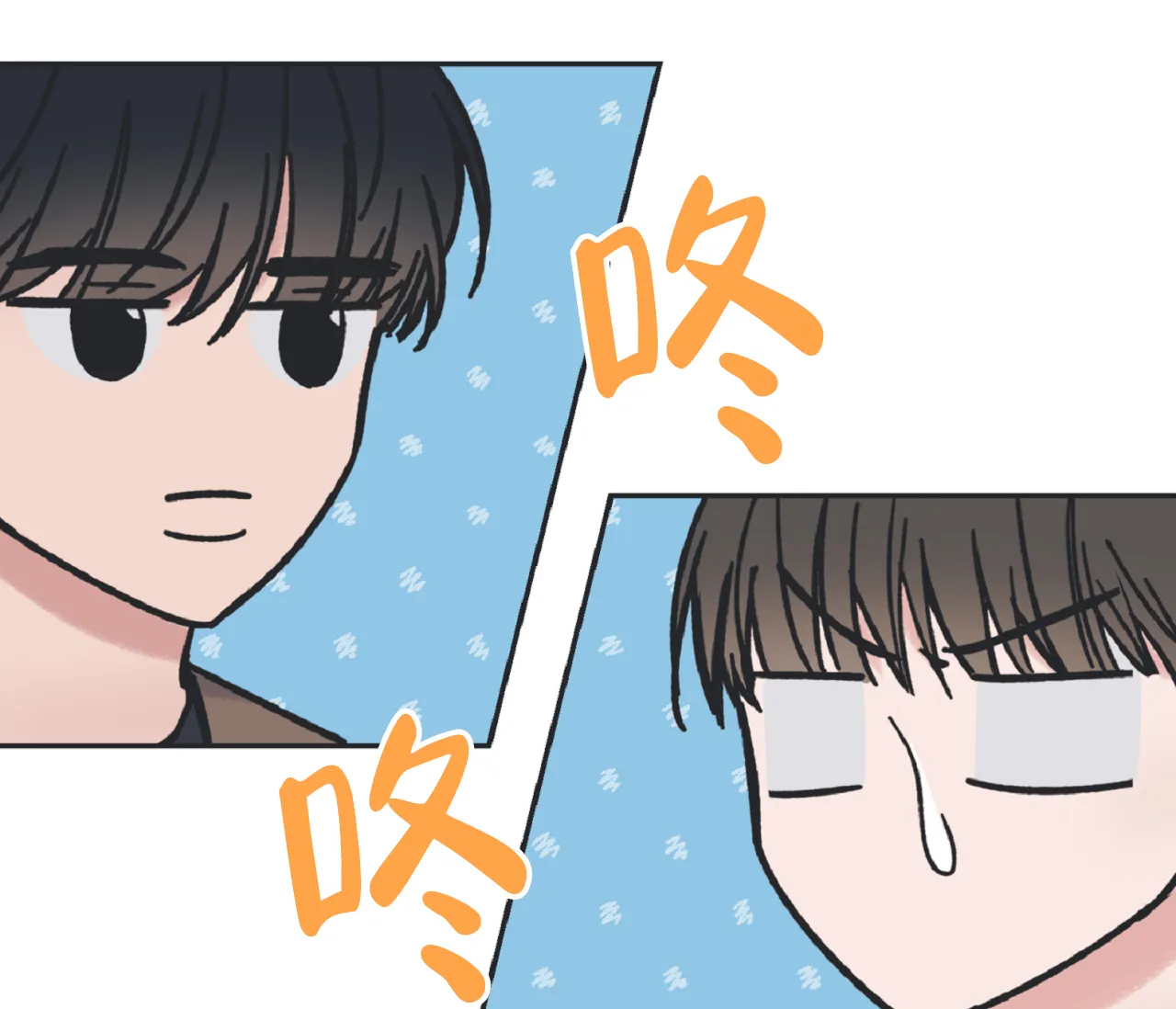《星与星愿》第11话 第3页