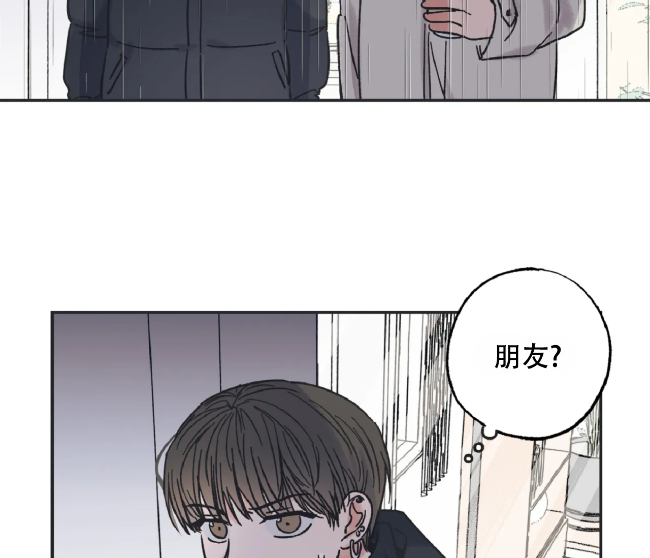 《星与星愿》第12话 第27页