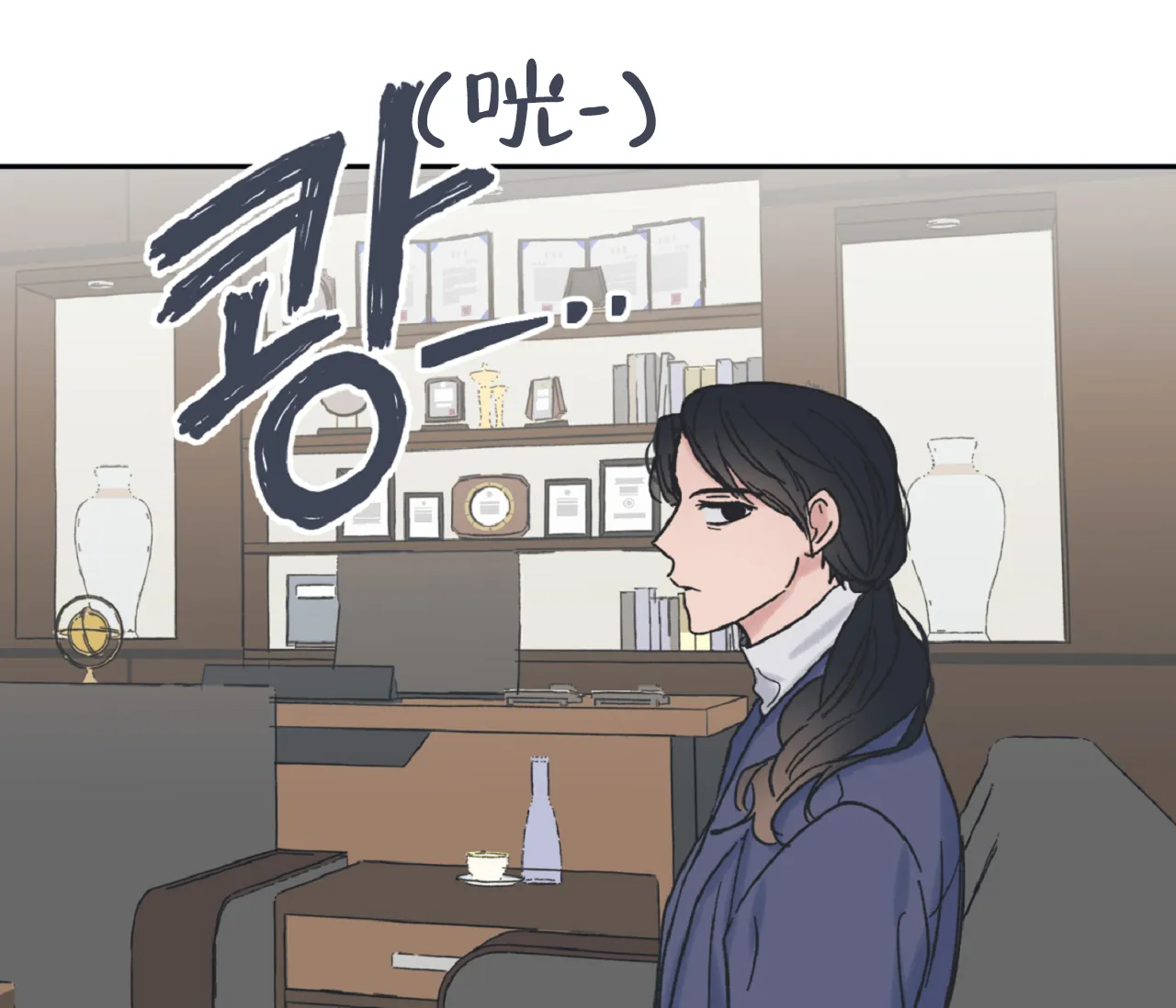 《星与星愿》第16话 第22页