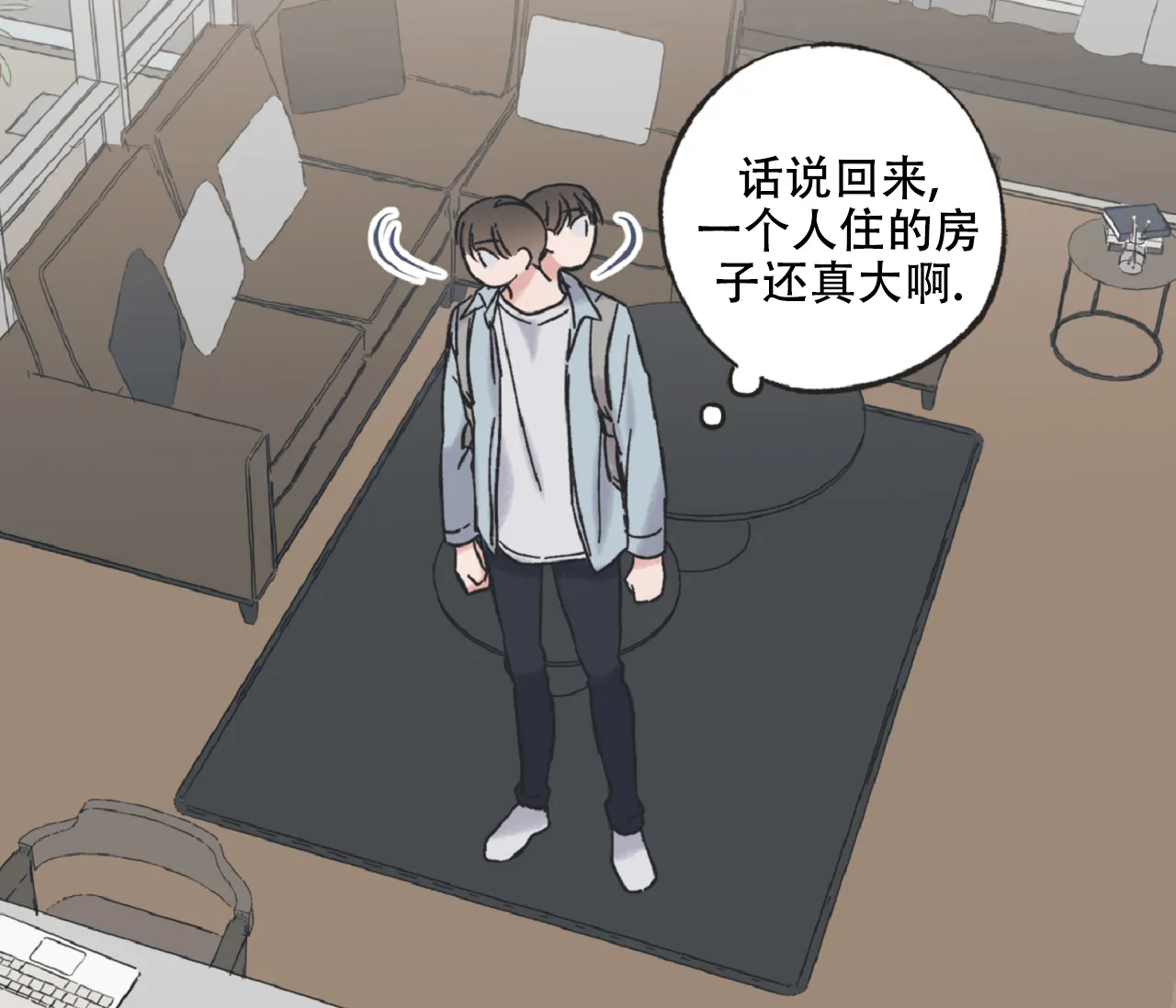 《星与星愿》第17话 第15页