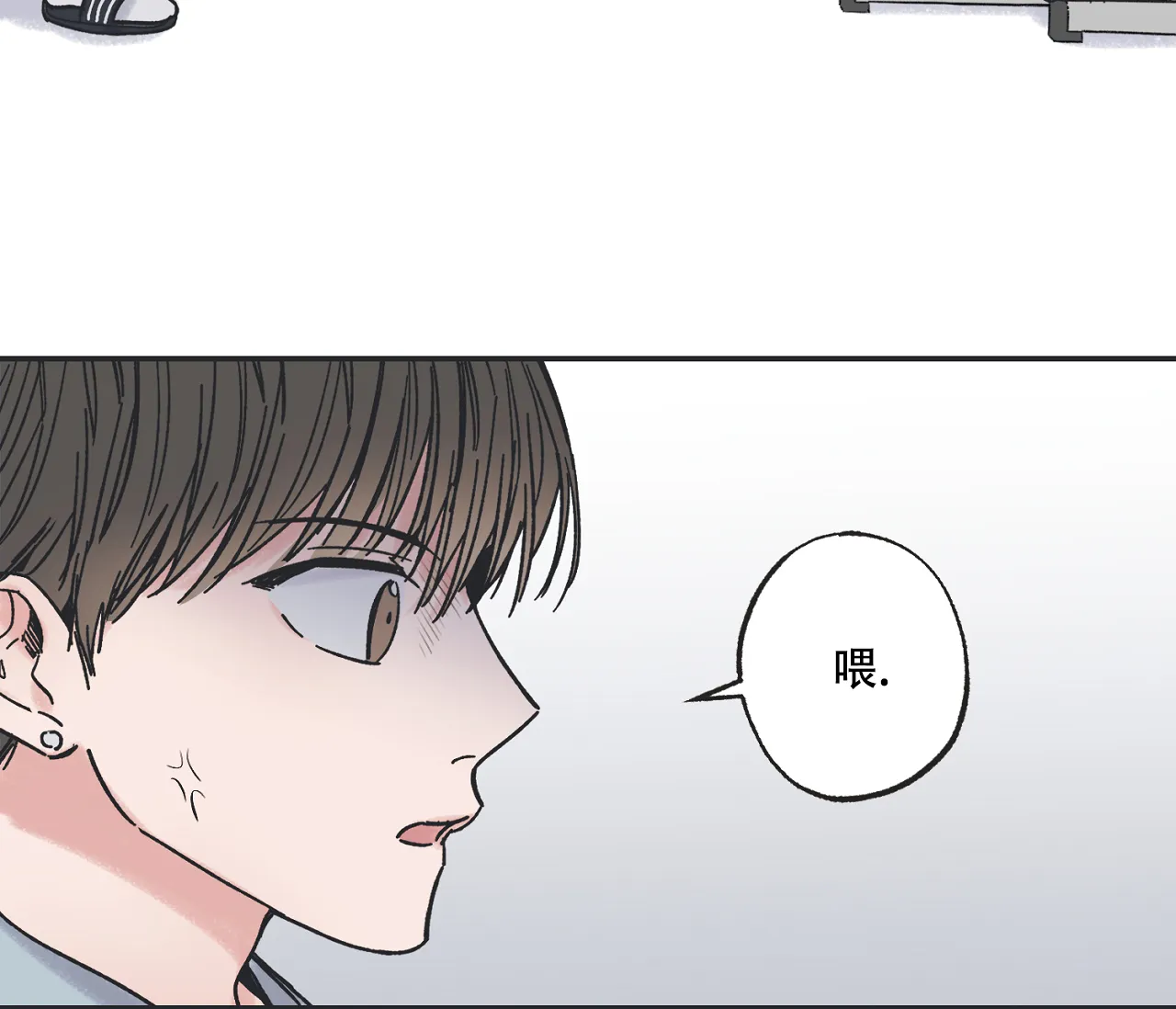 《星与星愿》第2话 第48页