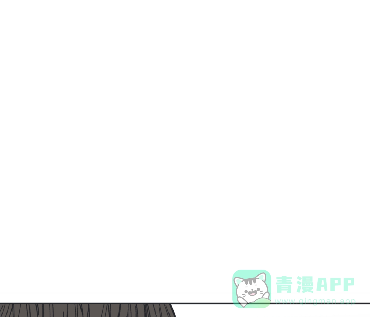 《星与星愿》第3话 第1页