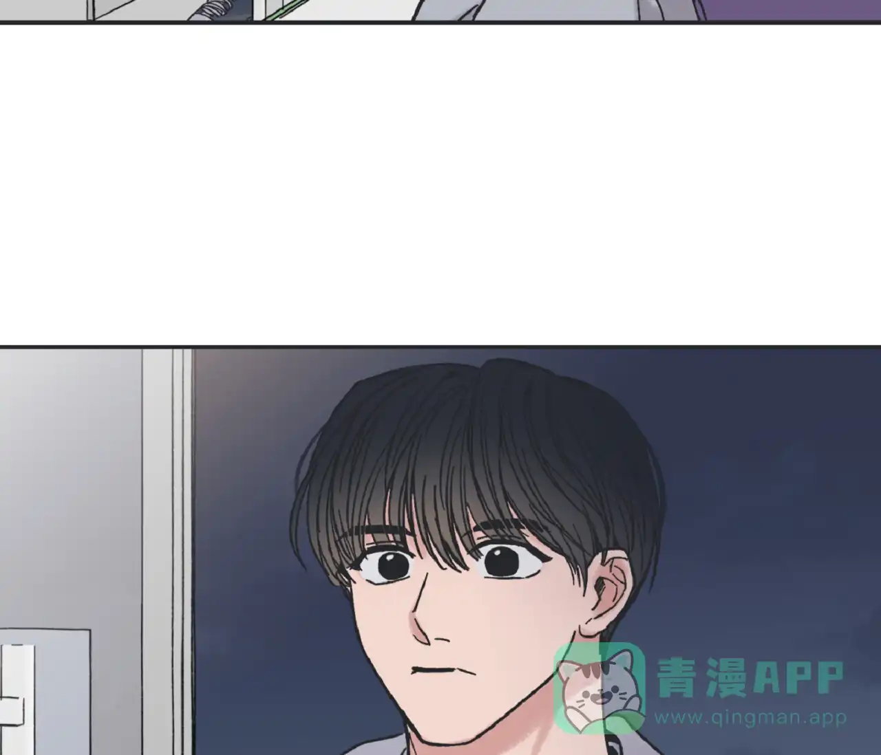 《星与星愿》第4话 第6页