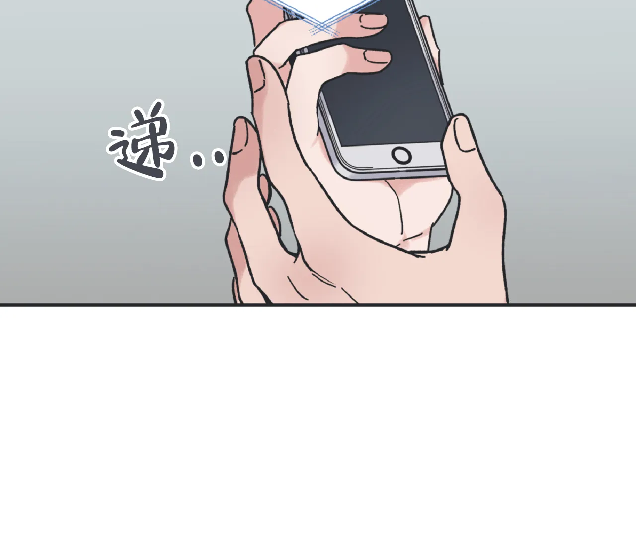 《星与星愿》第4话 第35页