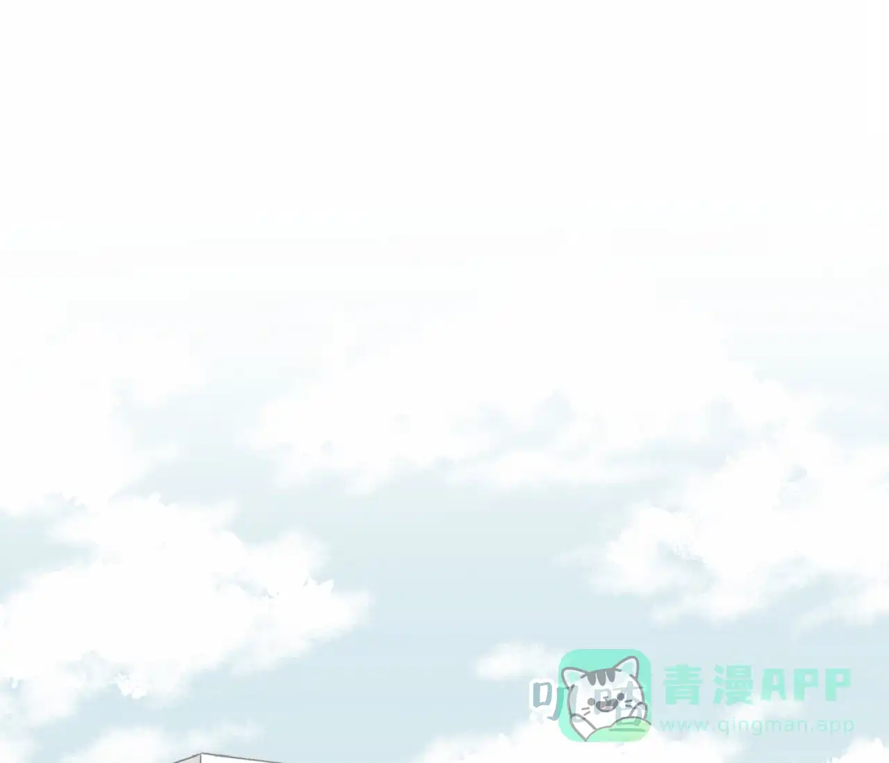 《星与星愿》第7话 第36页