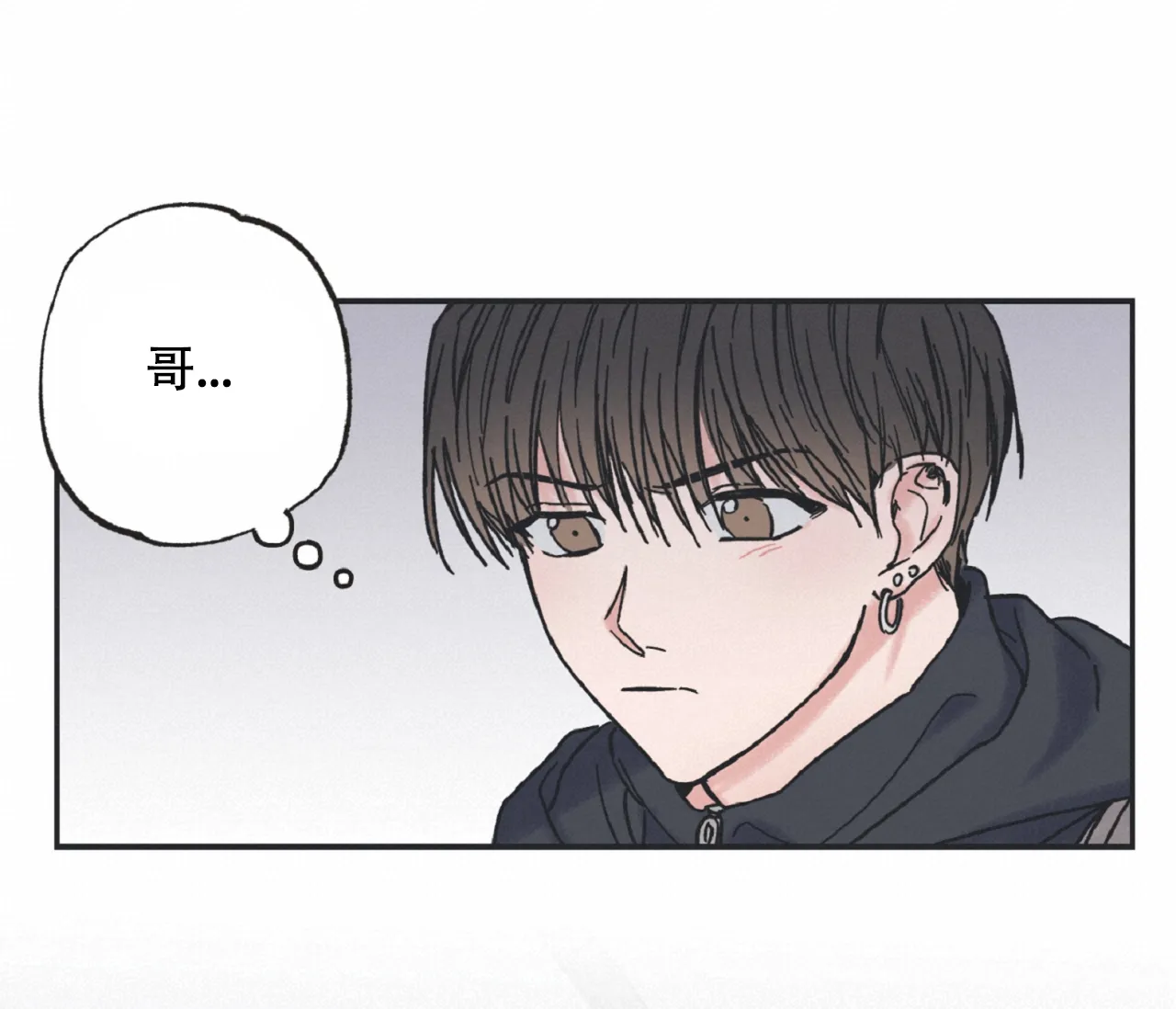 《星与星愿》第7话 第17页