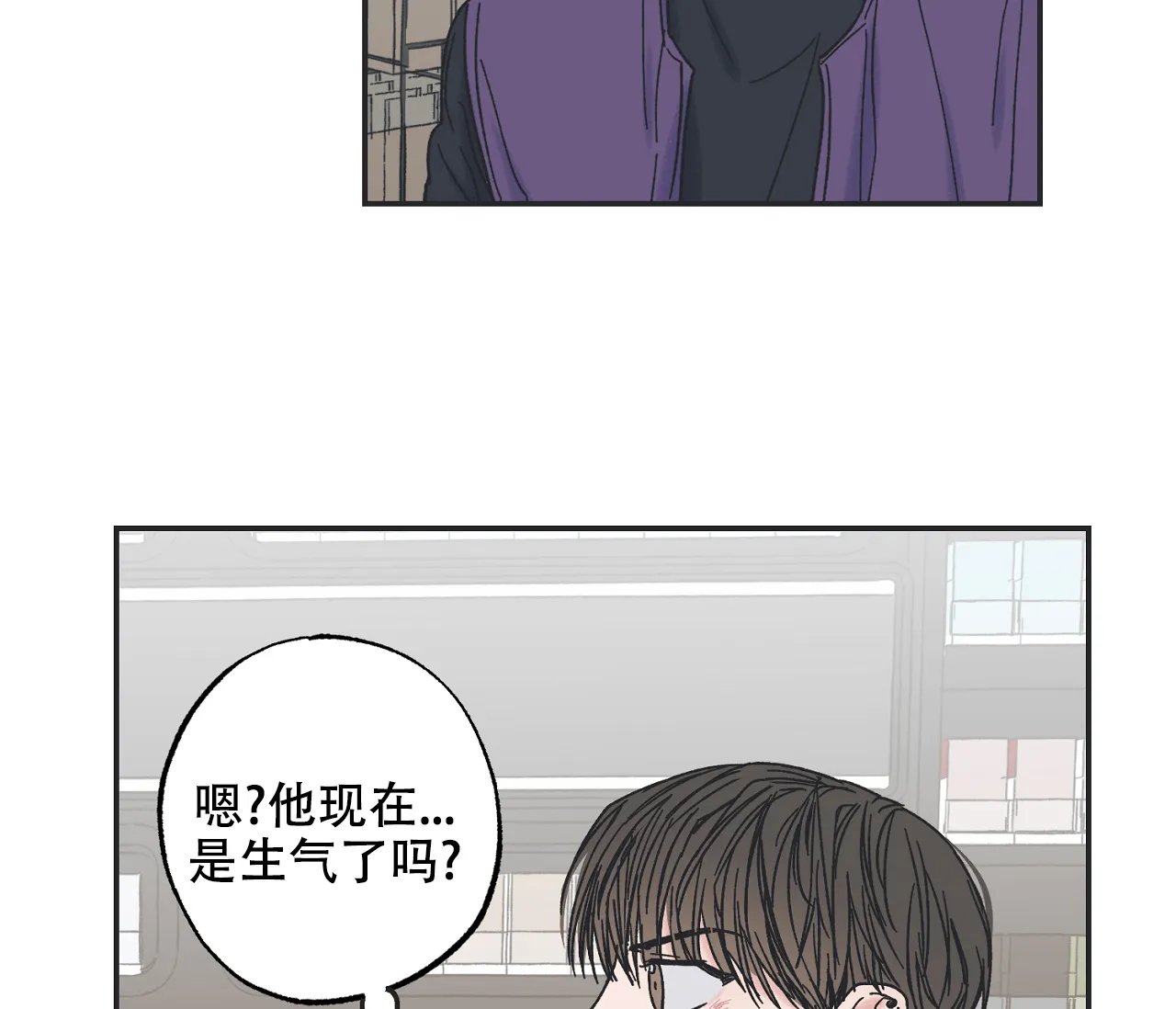 《星与星愿》第9话 第7页