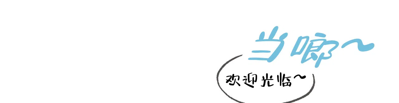 《星于星之间》第1话 第34页