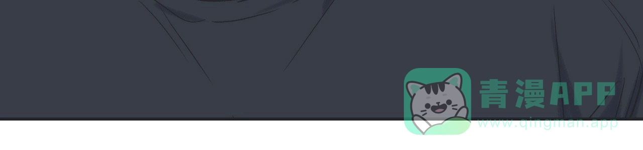 《星于星之间》第2话 第6页