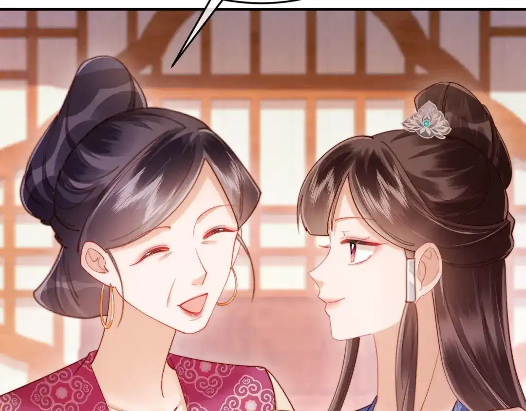 《新婚夜，我怀了督主的崽》第25话 口是心非的督主 第107页