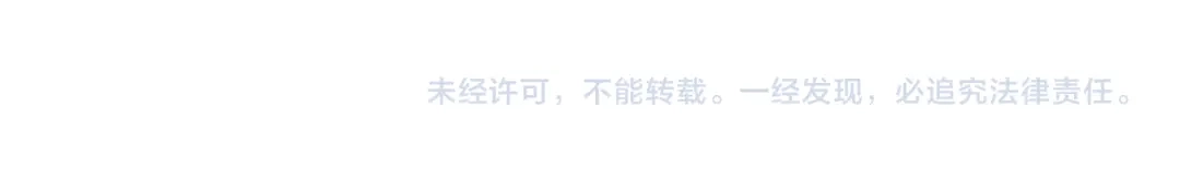《新婚夜，我怀了督主的崽》第25话 口是心非的督主 第132页
