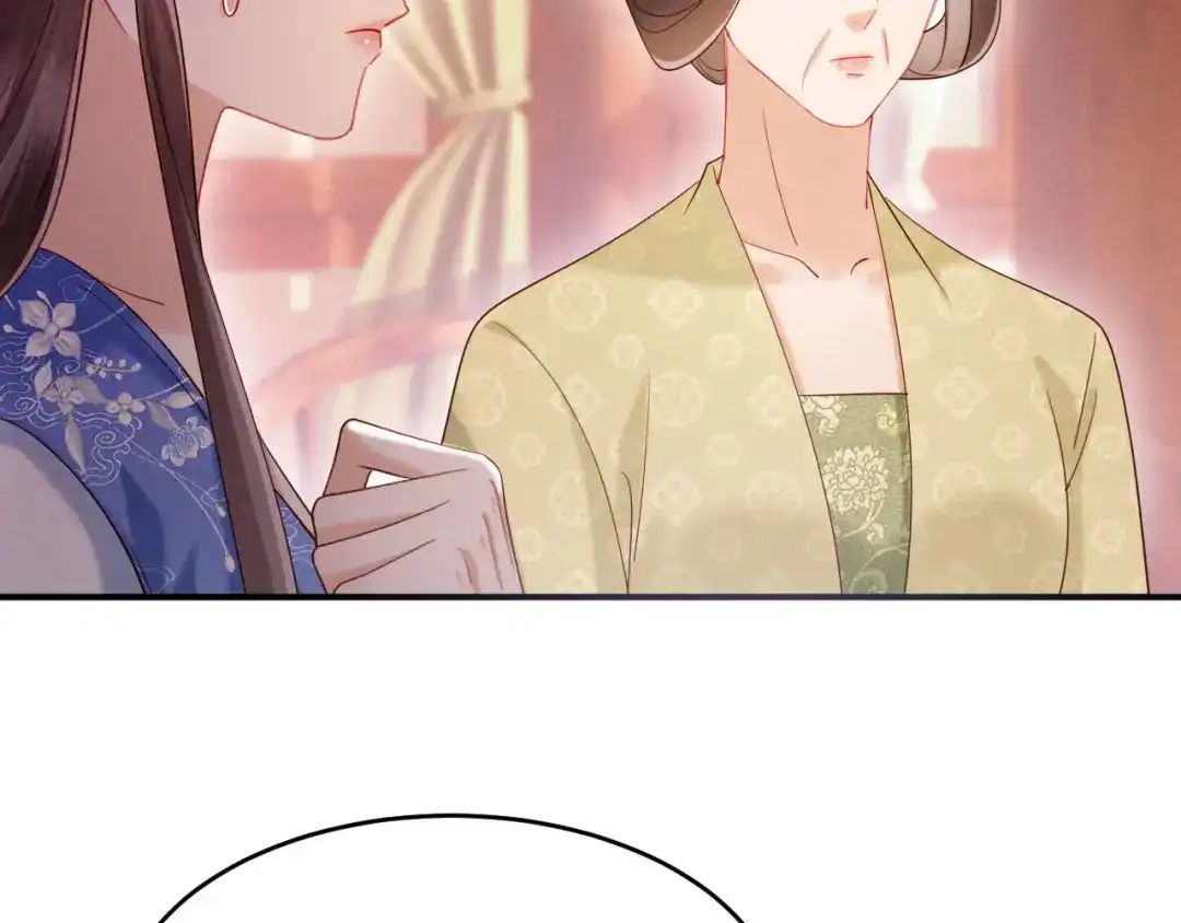 《新婚夜，我怀了督主的崽》第25话 口是心非的督主 第122页