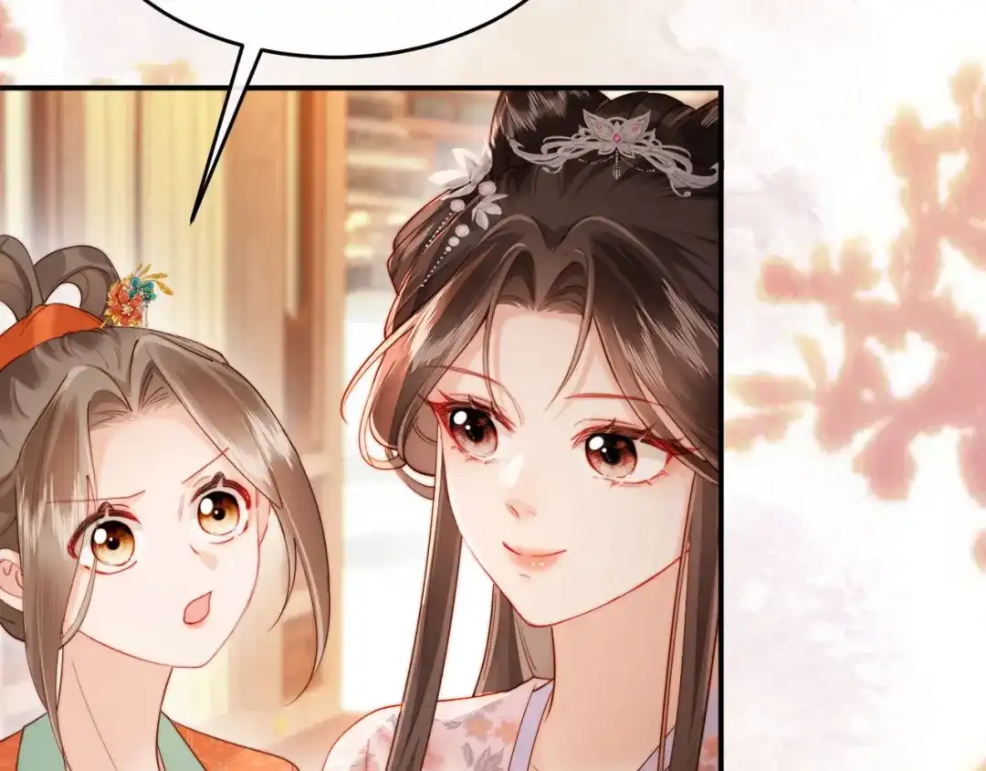 《新婚夜，我怀了督主的崽》第25话 口是心非的督主 第67页