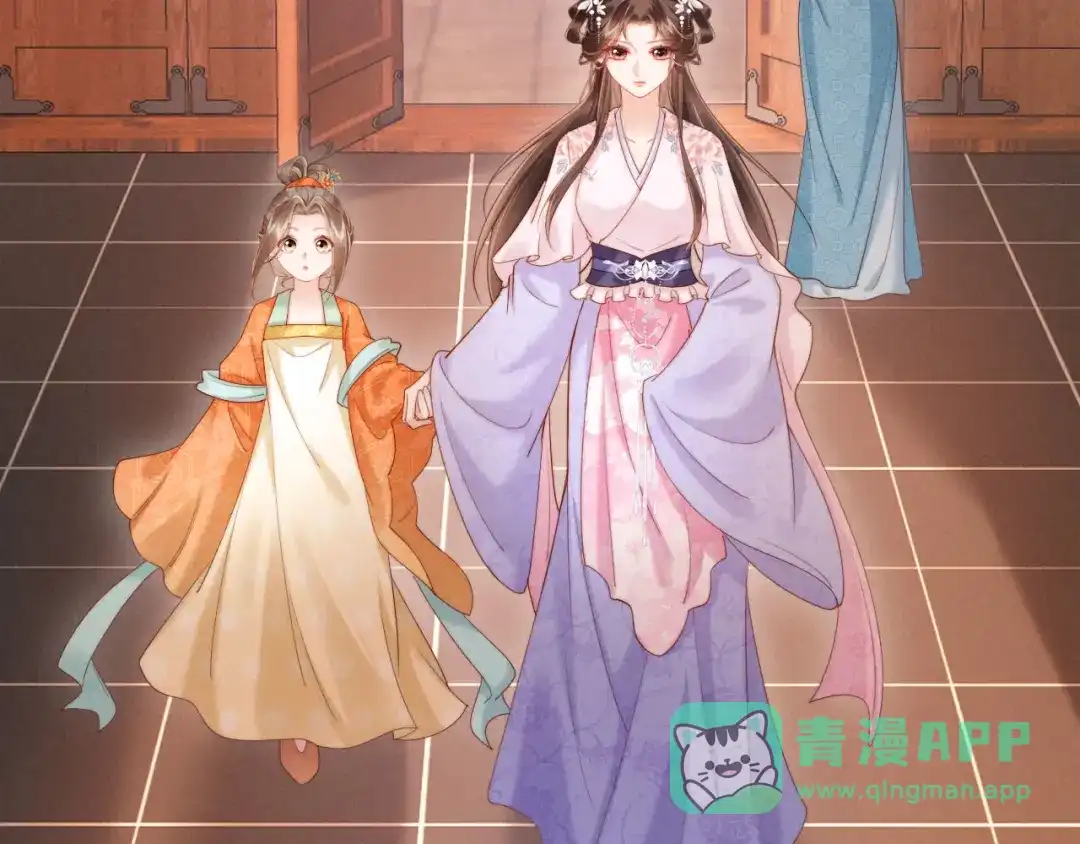 《新婚夜，我怀了督主的崽》第25话 口是心非的督主 第111页